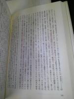 暦をつくった人々 : 人類は正確な一年をどう決めてきたか