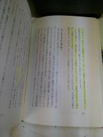 ブッダ入門