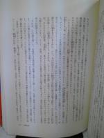 バウッダ