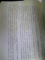 講座道元