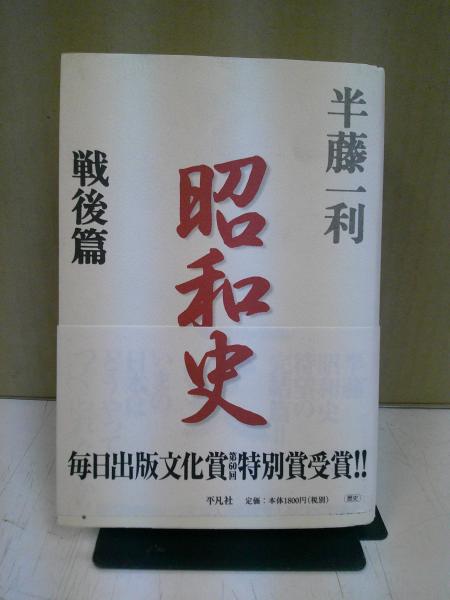 細工師 : 足立屋五代物語(鈴志野勤 著) / 中央書房 / 古本、中古