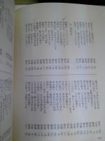 佐藤佐太郎秀歌