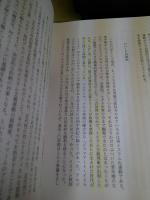 宗教の復讐