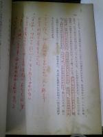 二十五年目の日本