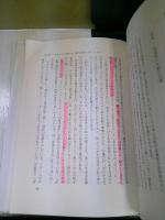 外国人労働者のフランス