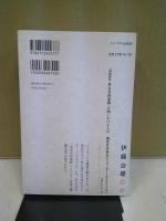 「戦後」という意味空間