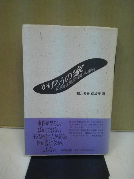 Amazon.co.jp: 俳句用語用例小事典 (1) 食・味覚俳句を詠むため