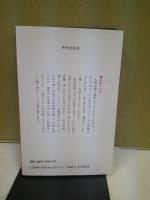 旧約聖書を読む