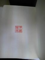 新音楽辞典