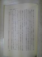 宗教と科学の接点