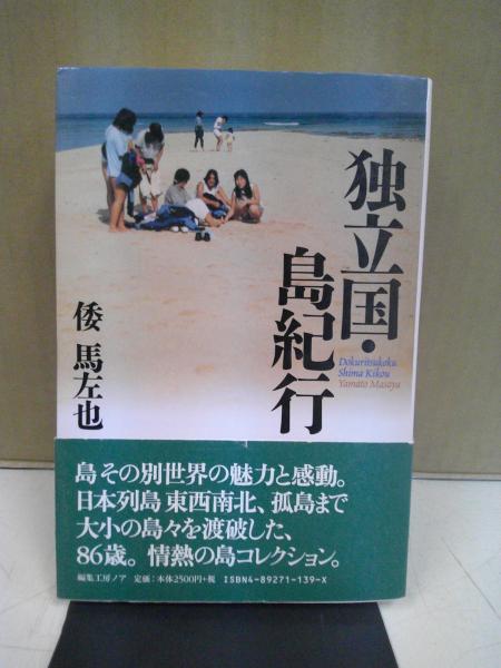 僧侶と哲学者 : チベット仏教をめぐる対話(ジャン=フランソワ