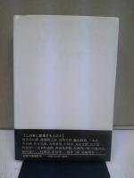 昭和塾