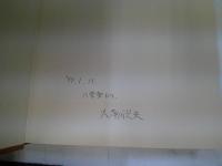 芸術はなぜ必要か
