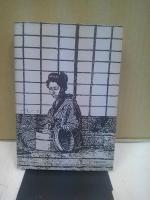 モンブランの日本見聞記 : フランス人の幕末明治観