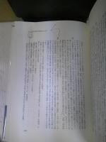 講座女性学
