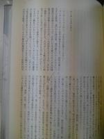 セリーヌ伝