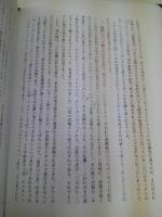 地中海