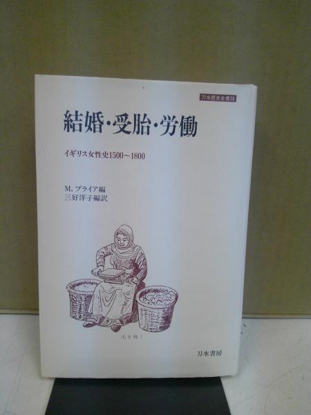 佐藤佐太郎秀歌(佐藤佐太郎 著) / 中央書房 / 古本、中古本、古