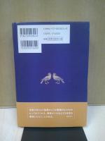 本に読まれて
