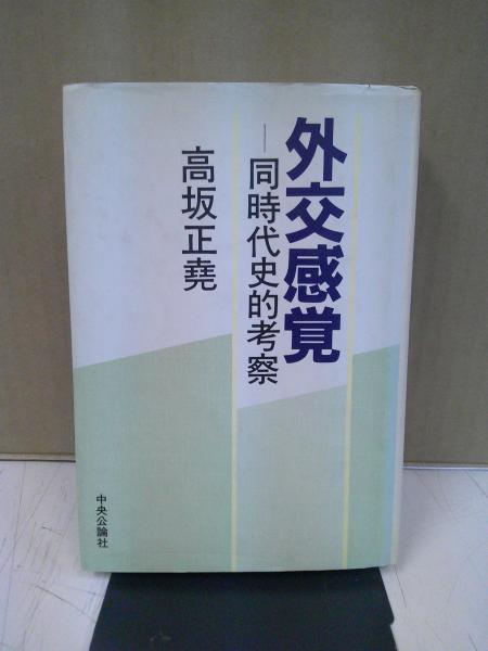 【中古】 試練と克服 ヨブ記の講解/東京中央教会/李康憲 試練と克服 ヨブ記の講解 中古本・書籍 | ブックオフ公式