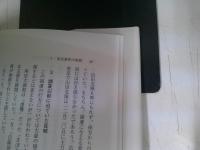 南京事件をどうみるか : 日・中・米研究者による検証