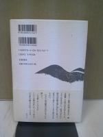 遠い花火