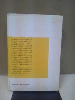 明治漁業開拓史