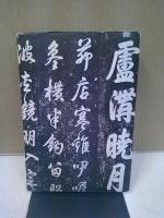 戦後はどうなるか