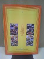 中国料理入門