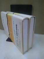 さようならウサギ　二冊セット