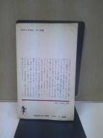 三島由紀夫の神話
