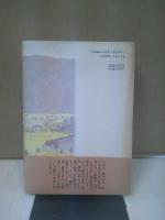 鴎外森林太郎