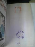 海援隊長坂本竜馬