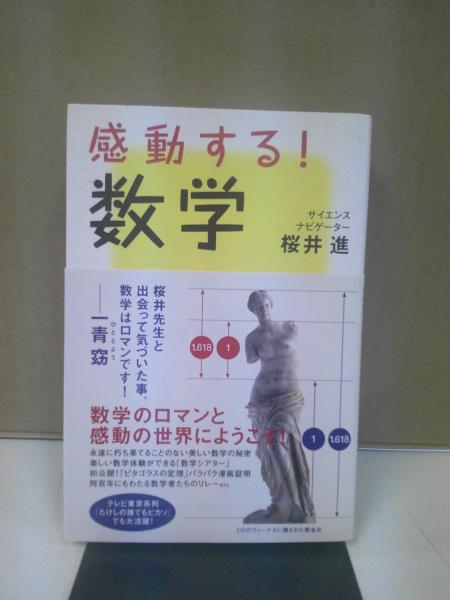 フランス啓蒙思想入門(J.H.ブラムフィット 著 ; 清水幾太郎 訳