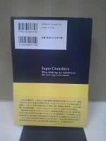 その数学が戦略を決める
