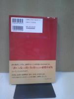 数学でみがく論理力