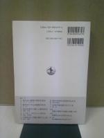 直観でわかる数学