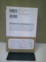 秘伝中学入試国語読解法