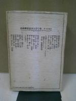 高級芸術宣言
