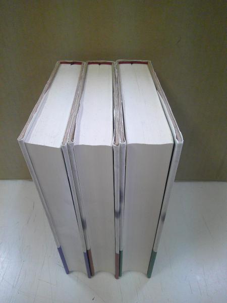 最澄 全三冊セット(栗田勇 著) / 古本、中古本、古書籍の通販は「日本