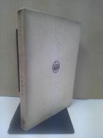 文化と技術叢書