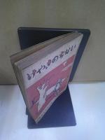 けやきのちかい