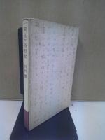 阿佐ケ谷日記