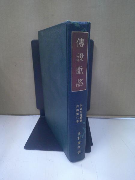 角川俳句大歳時記 春夏秋冬新年 全巻帯揃(角川学芸出版 編