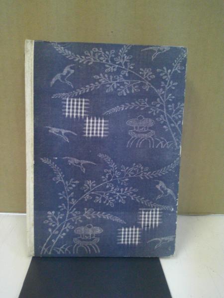 父小泉八雲(小泉一雄 著) / 古本、中古本、古書籍の通販は「日本の