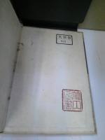 俳諧書簡集