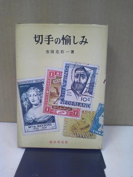 ブルクハルト文化史講演集(ヤーコプ・ブルクハルト 述 ; 新井靖