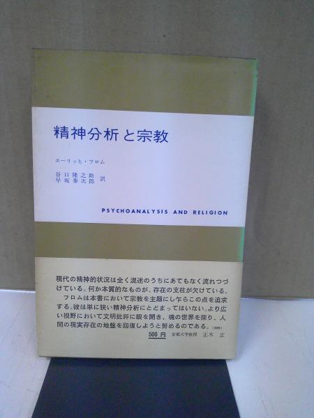 文学作品の読み方指導(宮崎典男 著) / 中央書房 / 古本、中古本、古