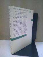 日本文学を読む