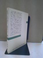 花のもの言う : 四季のうた